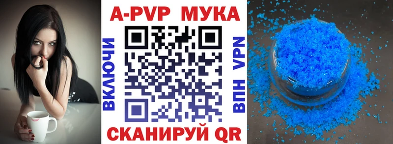 Купить Cocaine  Марихуана  A-PVP  Галлюциногенные грибы  МЕТАМФЕТАМИН  Меф  Гашиш  АМФЕТАМИН  Нерюнгри