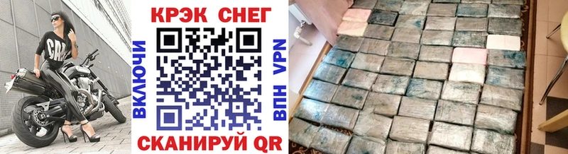 COCAIN Fish Scale  Купить  Нерюнгри 