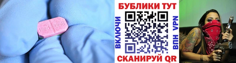 ЭКСТАЗИ 280 MDMA  Купить  Нерюнгри 