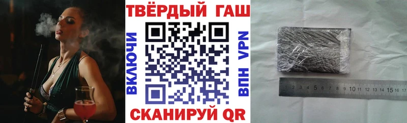 Купить  Нерюнгри  ГАШИШ Premium 