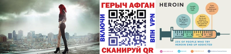 Купить где  Нерюнгри  Героин гречка 