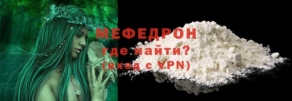 тгк Медвежьегорск