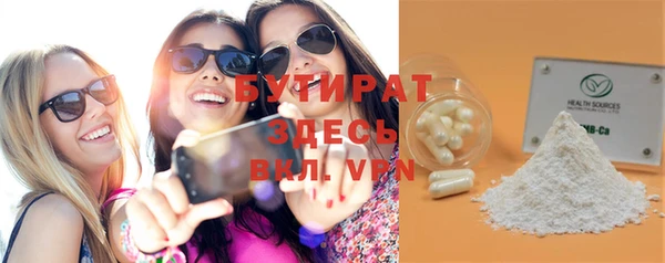 прущая мука Медногорск
