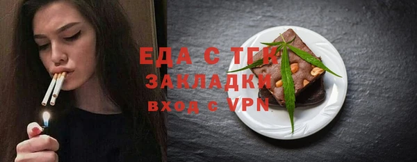 тгк Медвежьегорск
