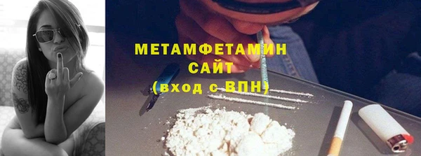 первитин Мегион