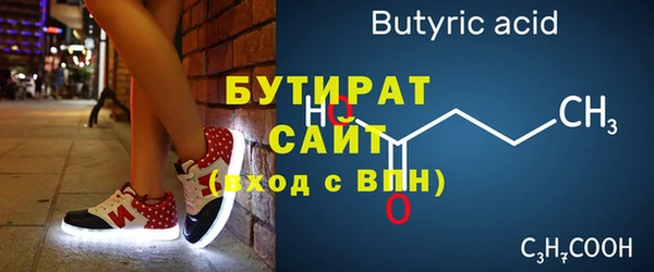 прущая мука Медногорск