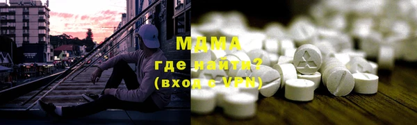 первитин Мегион