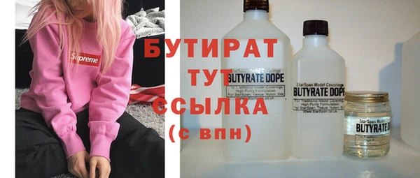 прущая мука Медногорск