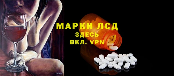 прущая мука Медногорск