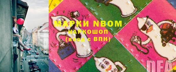 первитин Мегион