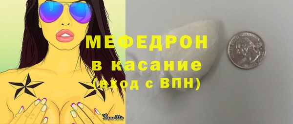 первитин Мегион