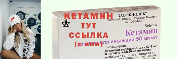 первитин Мегион