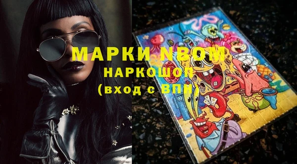 тгк Медвежьегорск