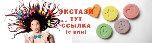 тгк Медвежьегорск