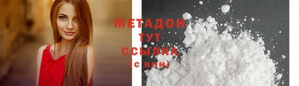прущая мука Медногорск