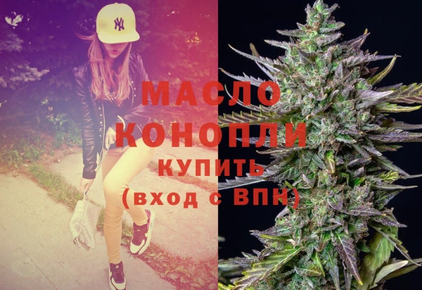 тгк Медвежьегорск