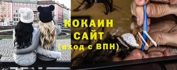 первитин Мегион