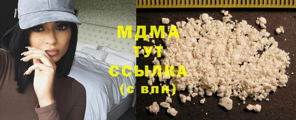 первитин Мегион