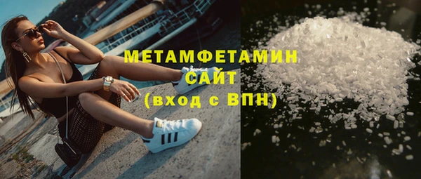 прущая мука Медногорск