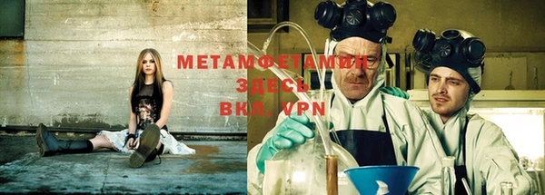 амфетамин Магадан