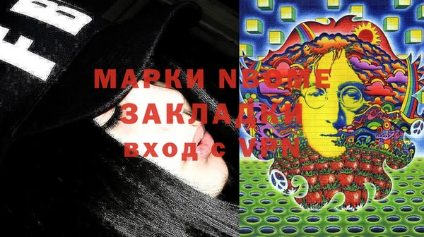 первитин Мегион