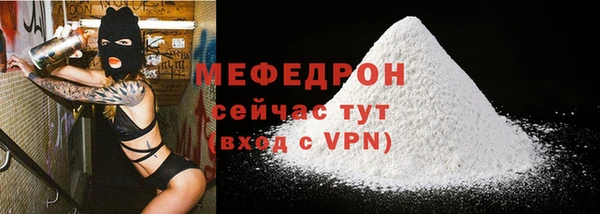 прущая мука Медногорск