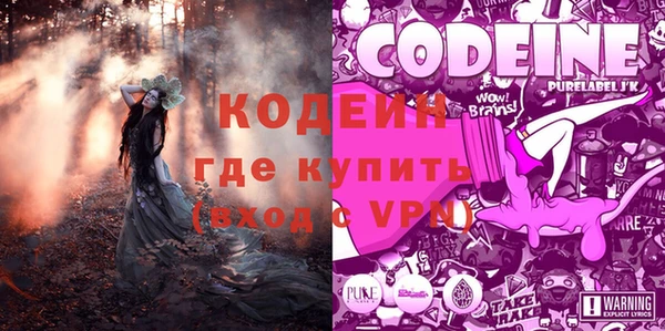 первитин Мегион