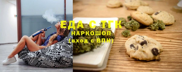 первитин Мегион