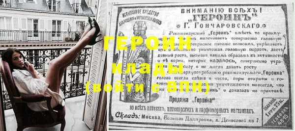 первитин Мегион