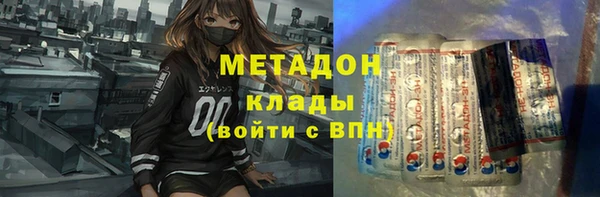 тгк Медвежьегорск