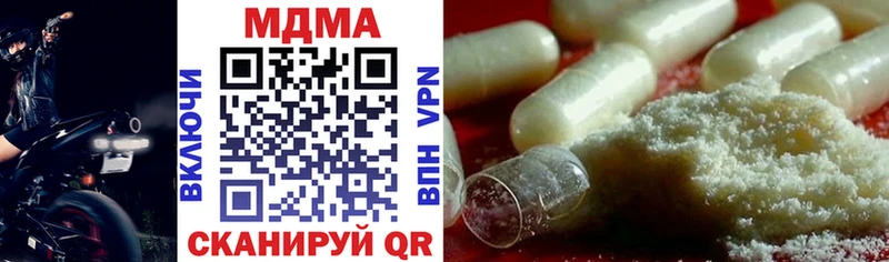 МДМА молли  Купить закладки  Нерюнгри 