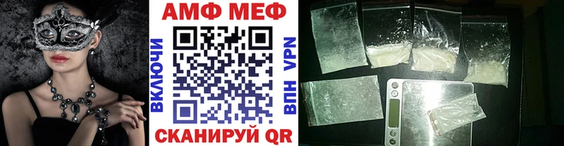 МЕТАМФЕТАМИН Декстрометамфетамин 99.9% Нерюнгри