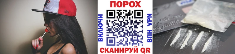 Купить Нерюнгри Первитин кристалл