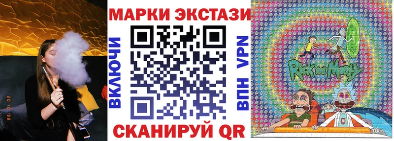 Марки NBOMe 1,5мг  Купить где  Нерюнгри 