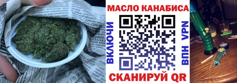 Купить закладки  Нерюнгри  ТГК жижа 